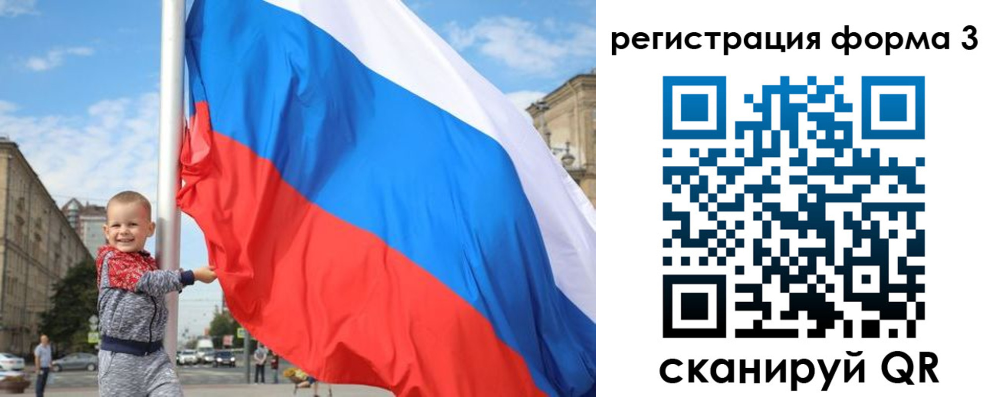 прописка для кредита в Троицке